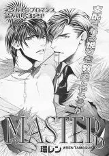 Master cover