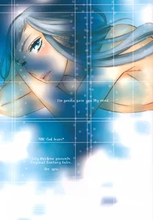 Kamigami no Namida cover