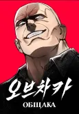 Ovcharka cover