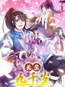Way To Be Immortal cover