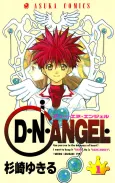 D.N.Angel cover