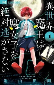 Isekai Maou wa Fujoshi wo Zettai Nigasanai cover
