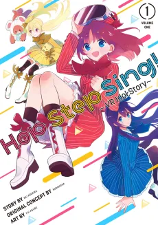 Hop Step Sing! cover