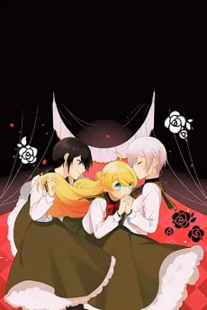Koi, Irodorumade cover