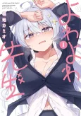 Yowa Yowa Sensei cover