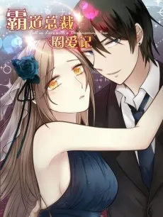 At First Sight cover