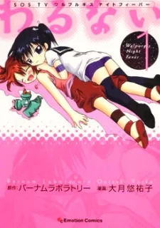 Warunai cover