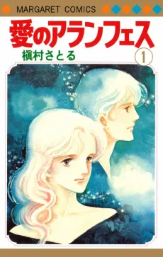 Ai no Aranjuez cover