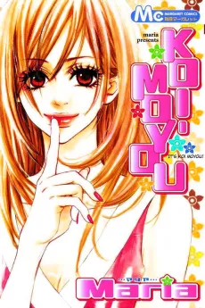 Koi-Moyou cover