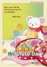 White Day cover
