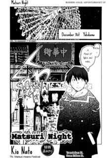 Matsuri no Yoru cover