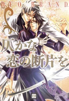 Shards of Affection cover