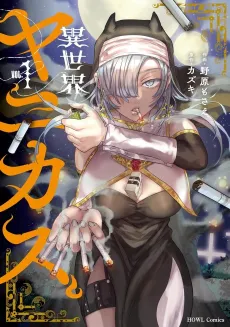 Isekai Yanikasu cover