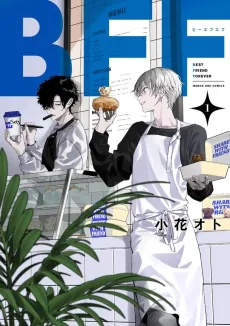 BFF cover