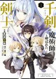 The Swordsman Dubbed the Sorcerer of Countless Swords cover