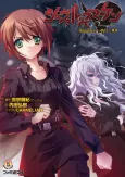 Schwarzesmarken Requiem cover