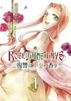 Rose Guns Days: Fukushuu wa Ougon no Kaori cover