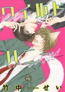 Wild Honey cover