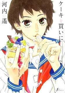 Cake wo Kai ni cover