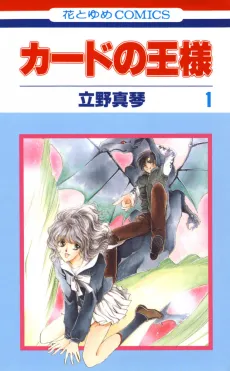 King of Cards cover