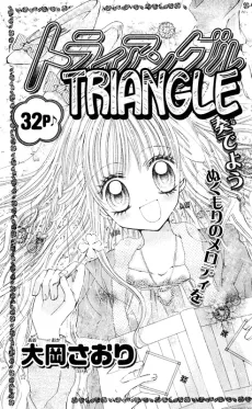 Triangle cover