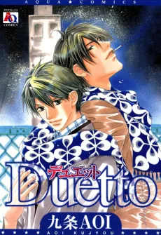 Duetto cover