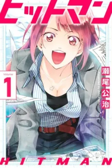Hitman cover