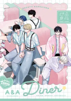 A&A Diner cover