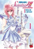 Saint Seiya: Saintia Shou - memories cover