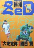 ZeD cover