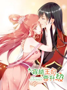 The Princess’s Time Travel cover