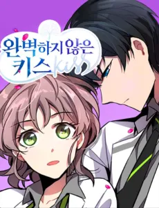 Wanbyeokaji Aneun Kiss cover