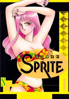 SPRITE cover