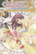 Kaleido Star Comic Anthology cover