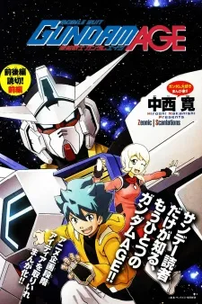 Mobile Suit Gundam AGE: Story of the Beginning cover