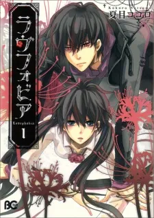 Lovephobia cover