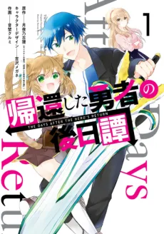 The Days After the Hero's Return cover