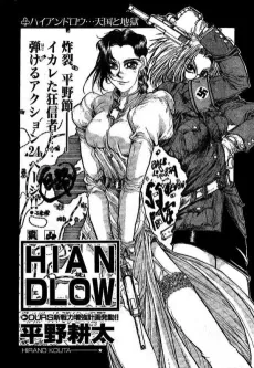 HI AND LOW cover