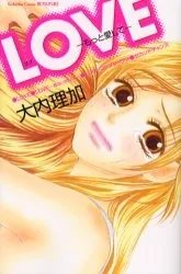 Love -Motto Aishite- cover