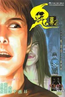 Gui Mo cover