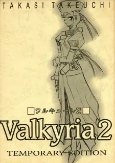 Valkyria 2 cover