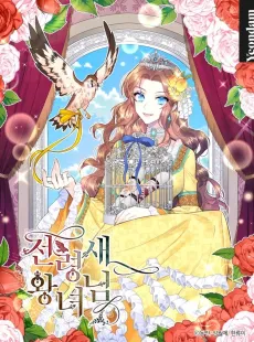 The Falcon Princess cover