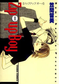 Zip-Up Boy cover
