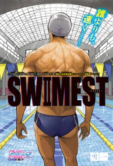 SWIMEST cover