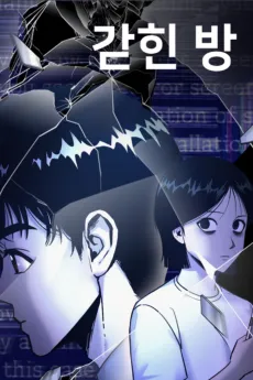Gatin Bang cover