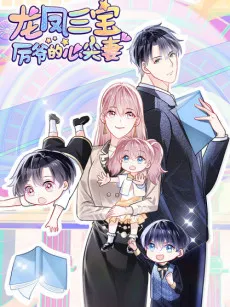 Triplets: Mr. Li's Sweetheart cover