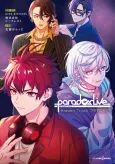 Paradox Live Hidden Track "MEMORY" cover