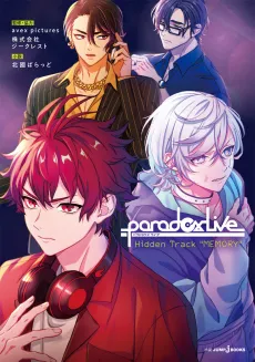 Paradox Live Hidden Track "MEMORY" cover