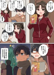 Fudan Gasatsu na Toshiue no Osananajimi ga Christmas ni Harikittekitanode Kitaishiteshimatta Hanashi cover