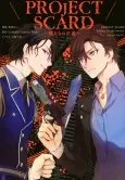 Project Scard: Kemono-tachi no Seigi cover
